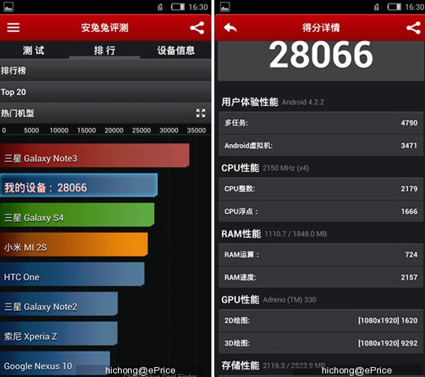 nubia Z5S、Z5S mini性能抢先看