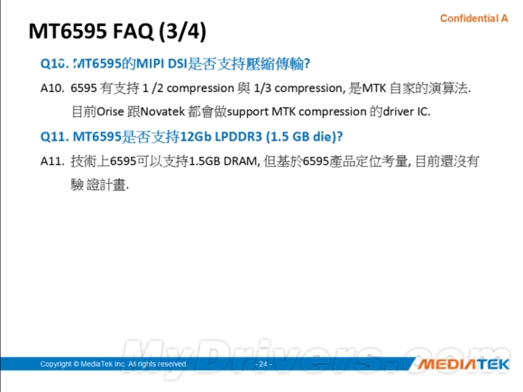 MT6595完整参数曝光：高通你颤抖了吗？