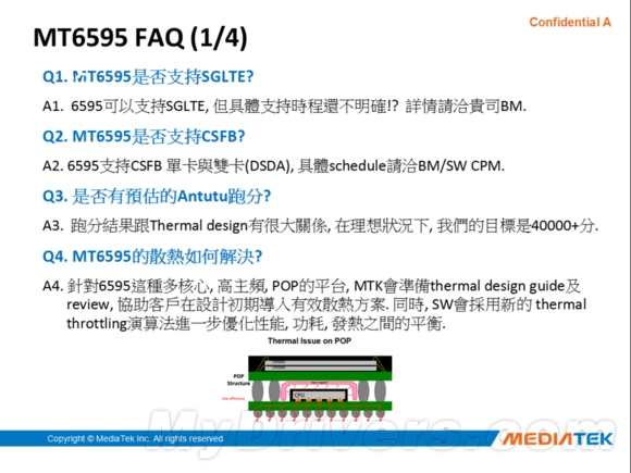 MT6595完整参数曝光：高通你颤抖了吗？